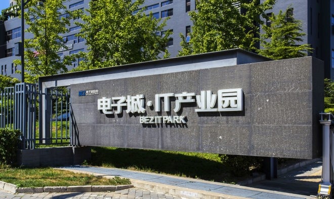 电子城IT产业园正门图